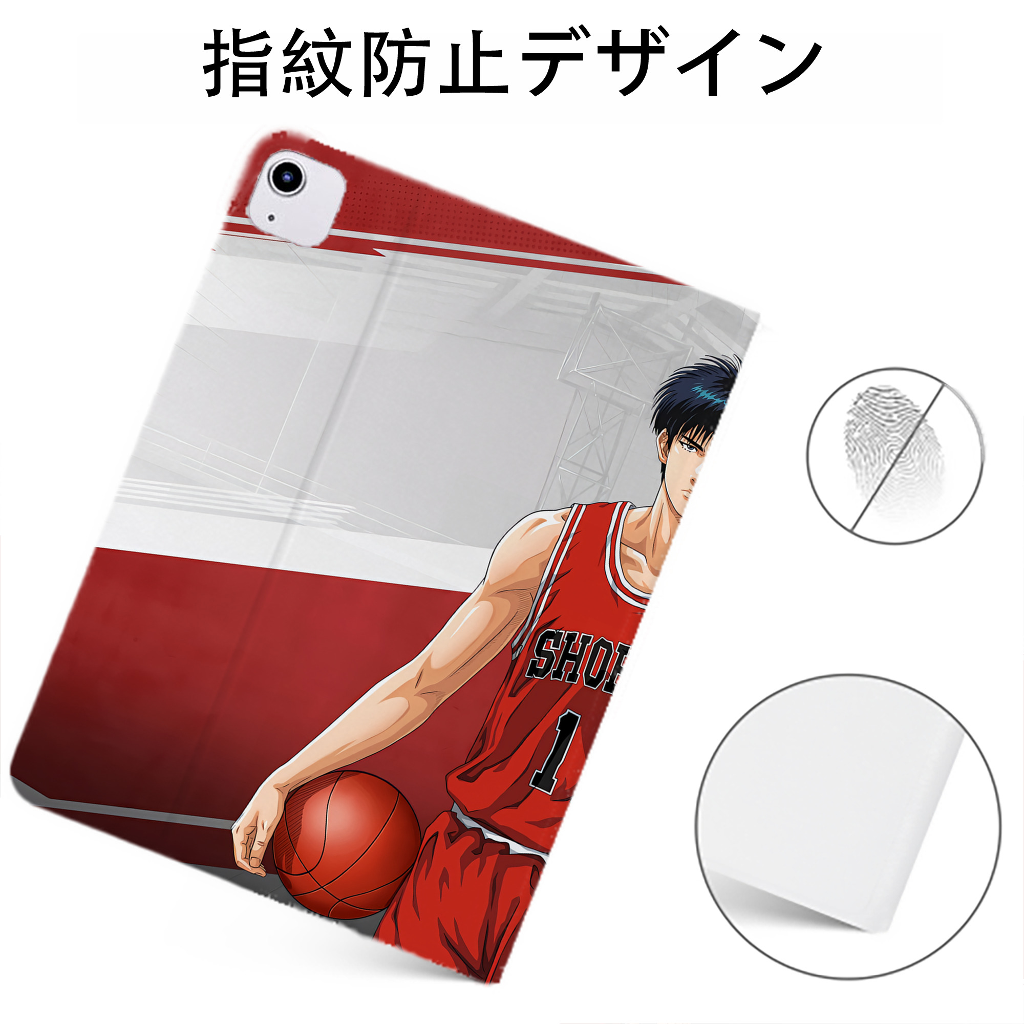 （画像用） SLAM DUNK／スラムダンク IPadケース ペンホルダー付き ブックスタイルデザイン